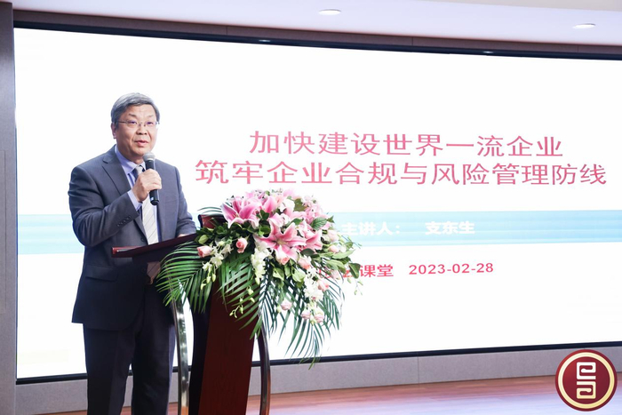 　　【图：支东生先生】