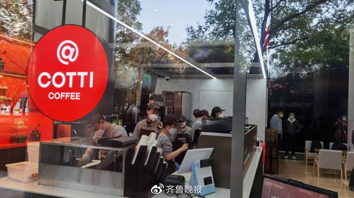 库迪咖啡北京·利星行广场店  来源：库迪咖啡微信公众号