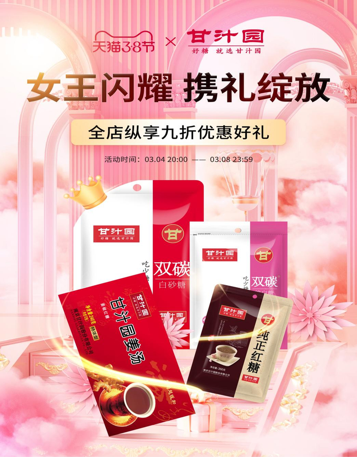 （来源：新视线）