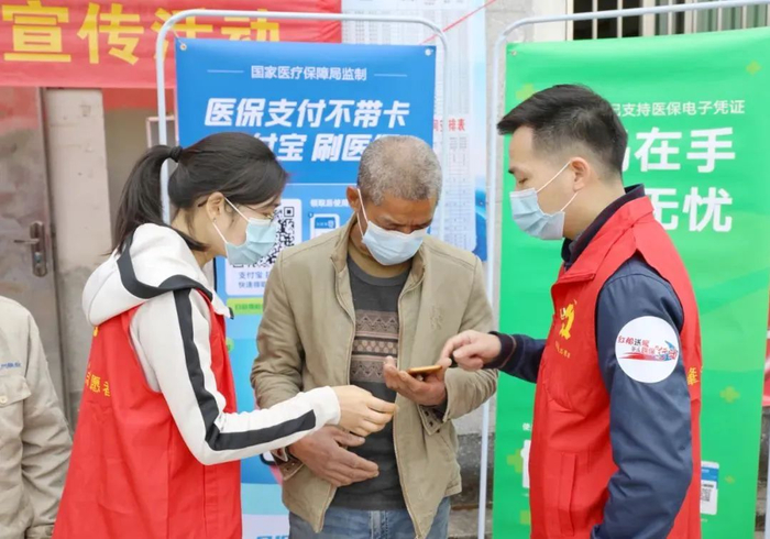 △资料图，市医保局工作人员协助群众激活医保电子凭证。图源 肇庆医疗保障