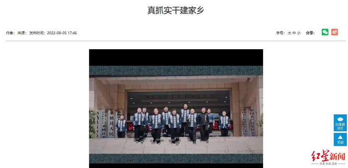 ↑去年，桑植县人民政府发布《真抓实干建家乡》MV