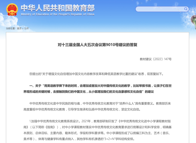     打开网易新闻 查看精彩图片    