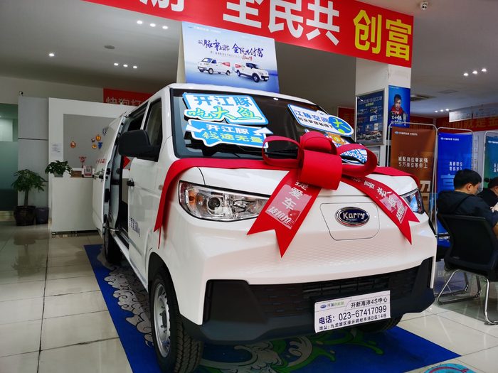 开瑞新能源江豚。 华龙网-新重庆客户端 杨翔然 摄