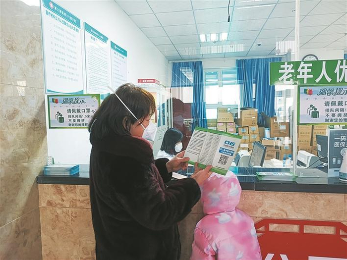     2月15日，参保人员在六师医院一○一团分院结算窗口进行医保结算。    葛琳  摄