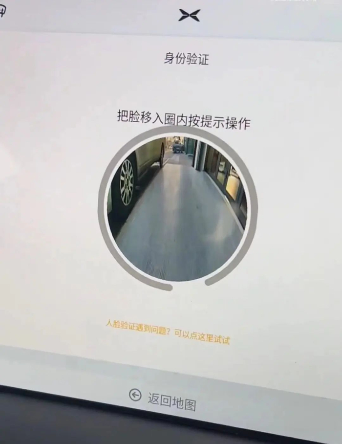 图片来源：视频截图