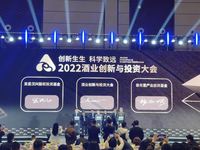 新资本进入酒业 记者 文静/摄