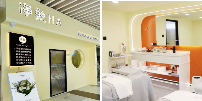 　　图4-「甜朵」净貌HA小站