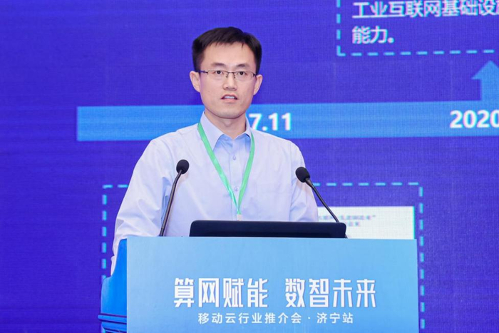 　　中国移动云能力中心资深行业解决方案专家 孟宪瑞