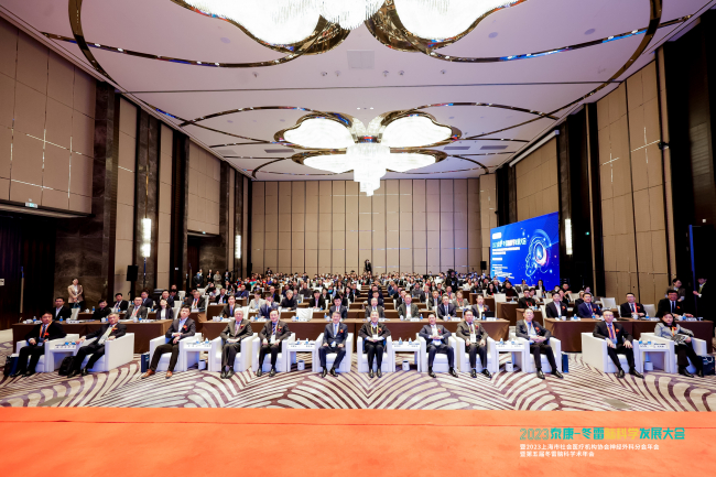 　　2023泰康-冬雷脑科学发展大会现场