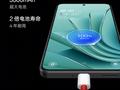 一加 Ace 2V更多外围配置透露：80W闪充+大电池