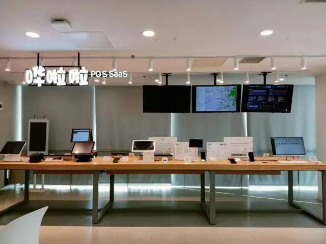 哗啦啦北京总部办公楼内展厅