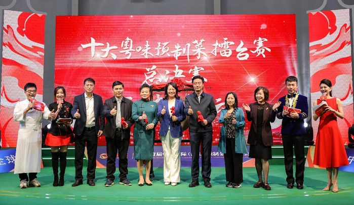 　　图：十大粤味预制菜擂台赛总决赛合影