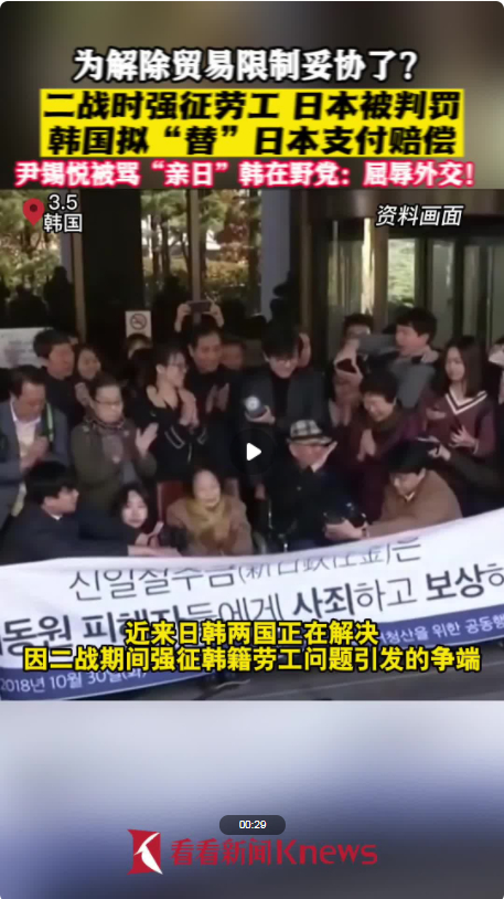 图片来源：看看新闻视频截图