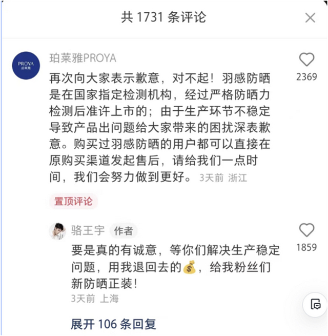 ↑2022年4月截图自小红书