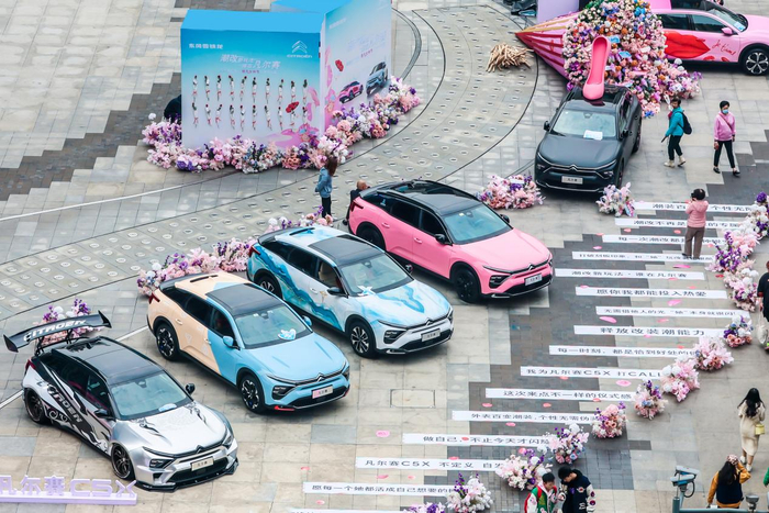 凡尔赛C5 X超凡女神节活动现场  东风雪铁龙供图 华龙网发