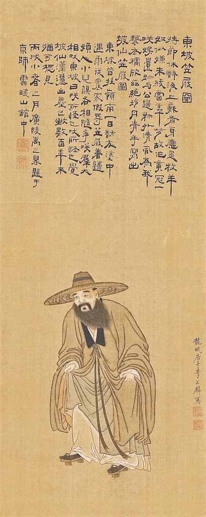 《东坡笠屐图》。资料图