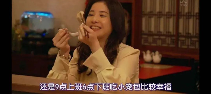 《我准时下班》剧照