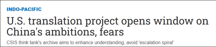 日经亚洲报道截图