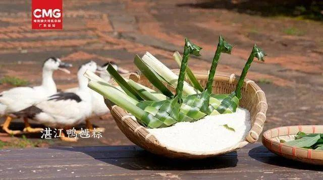 上过电视的“湛江的鸭乸粽”