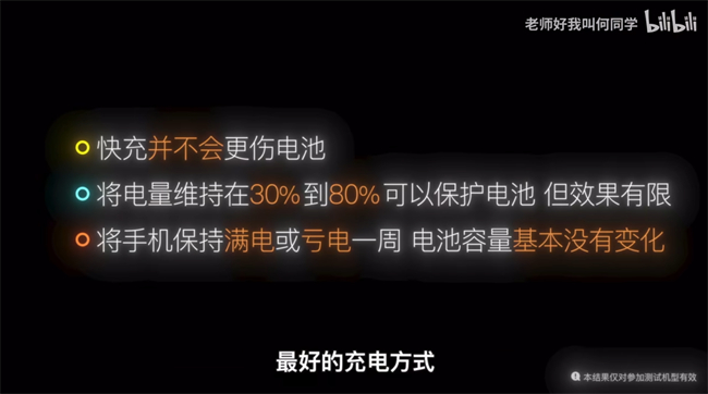 图为b站用户@老师好我叫何同学发布的视频