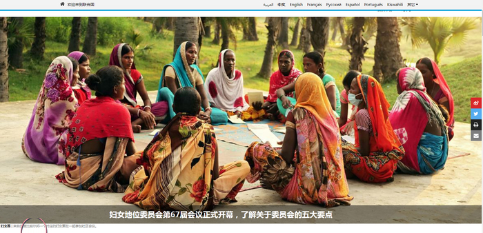 图片来源：联合国妇女署