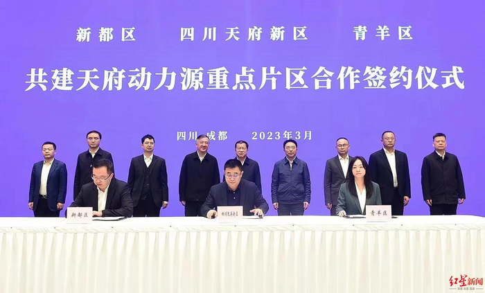 ▲签约仪式现场