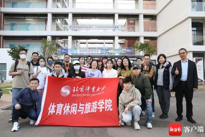 北京体育大学阿尔伯塔国际休闲体育与旅游学院学生入驻陵水黎安国际教育创新试验区。陵水黎安国际教育创新试验区供图