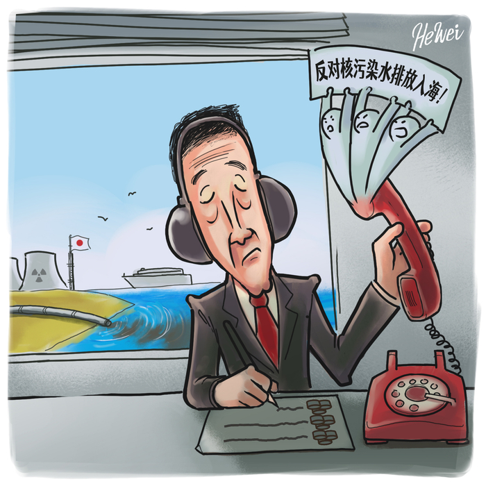 大实画︱日本政府对反对声装聋作哑