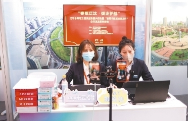 大连创业就业博览会现场，主播正在推介岗位。记者王荣琦摄