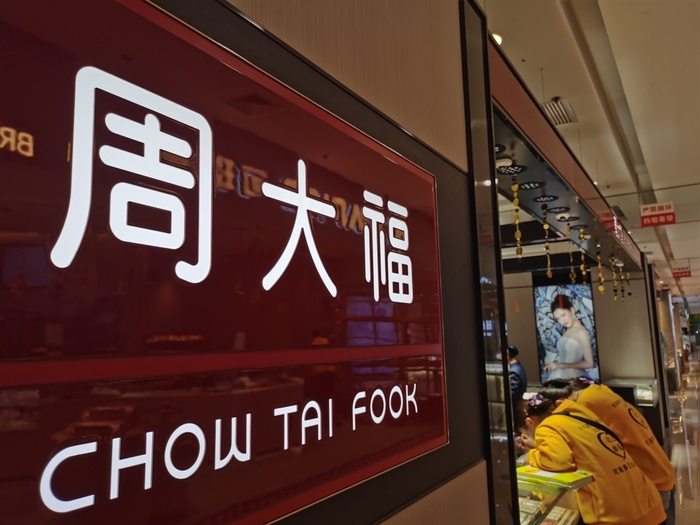 图片来源：图虫创意