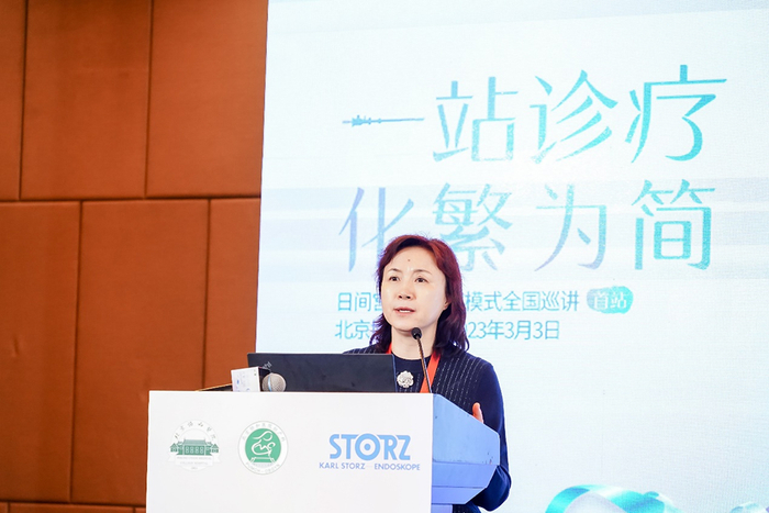 　　图：北京协和医院妇产科主任朱兰教授致辞