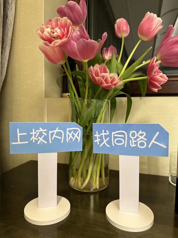 几天前，王兴携妻子和王慧文等校内网创业团队刚刚有过一场聚会 图片来源：知情人士