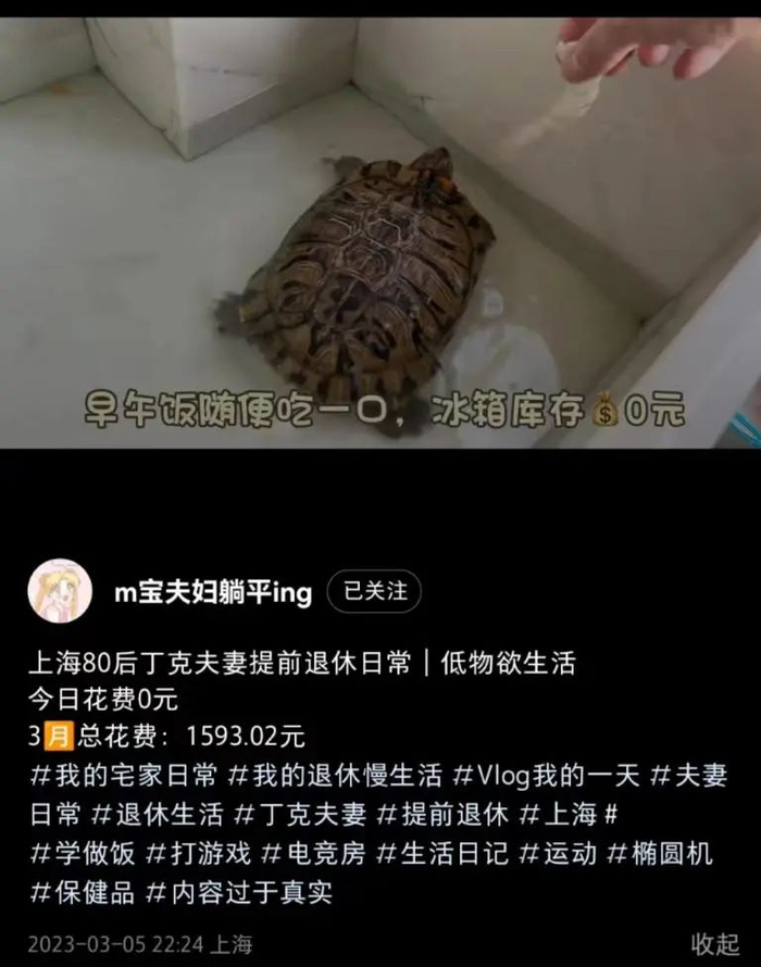 当事人陈女士的社交媒体账号。