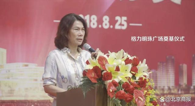 格力电器董事长董明珠 图片来源：@董明珠自媒体视频截图