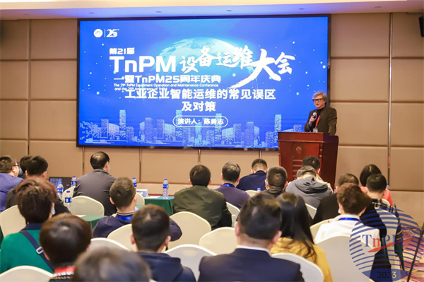 　　原美国Meridium公司中国区总经理 陈勇志先生