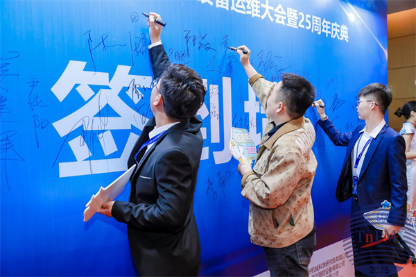 　　现场嘉宾签到入场