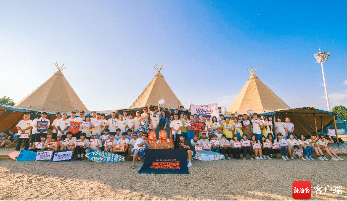 极玩地球海南三亚营地。 省旅文厅供图