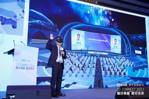 　　31会议联合创始人、副总裁程治刚 发表演讲《31整合直播及元会展星空能力解析》