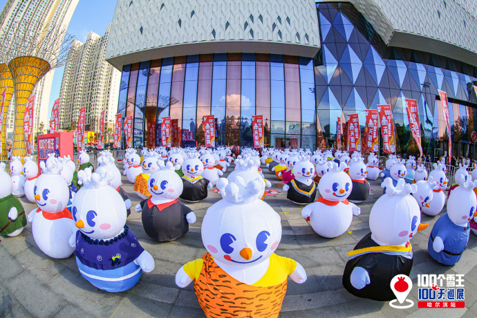 图源：蜜雪冰城官方微博