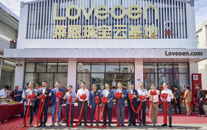 前后仓-莱恩珠宝云基地试业开业剪彩。