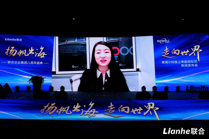 　　OG合伙人黄颖发来祝贺视频