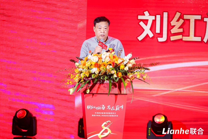 　　中国通信企业协会发展研究中心主任刘红旗