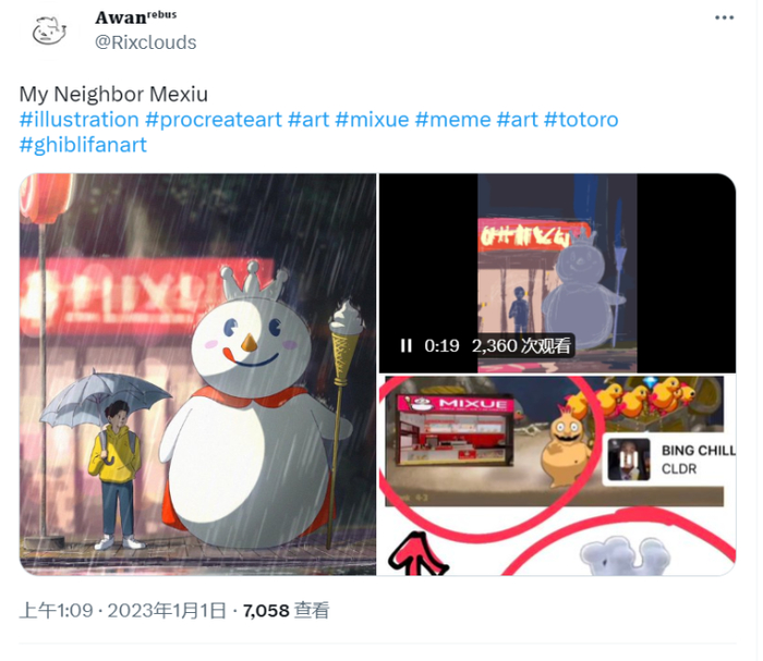 《我的邻居雪王》图源：Twitter @Rixclouds