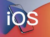 苹果 iOS/iPadOS 16.4 开发者预览版 Beta 3 发布