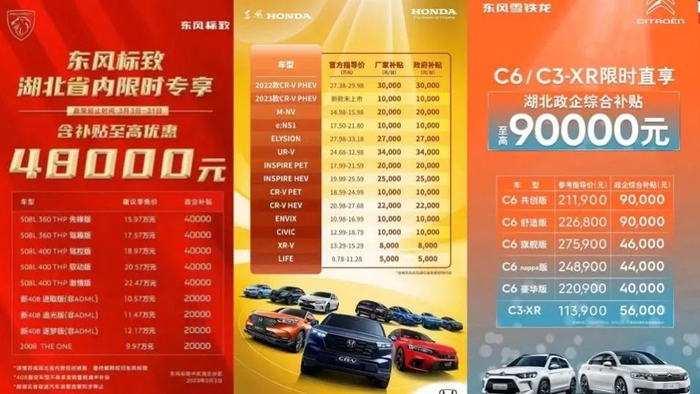 ▲&nbsp;图源：网络