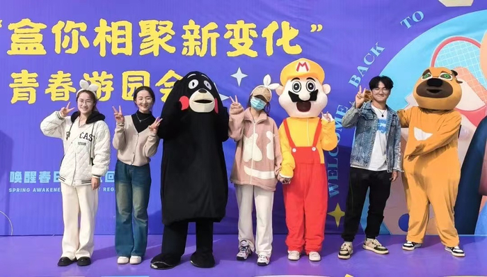 　　云南工商学院开学日举办青春游园会活动