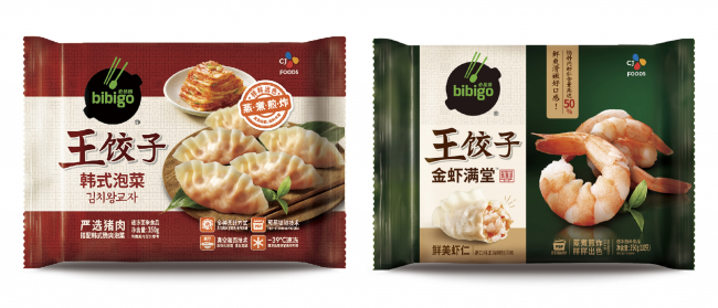 　　必品阁王饺子系列