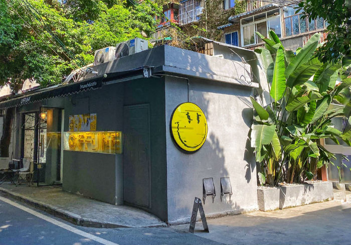 ▲OFFLINE Brunch&Café招牌的黄色笑脸让老巷子充满童趣治愈 摄影：晴天panpaddy