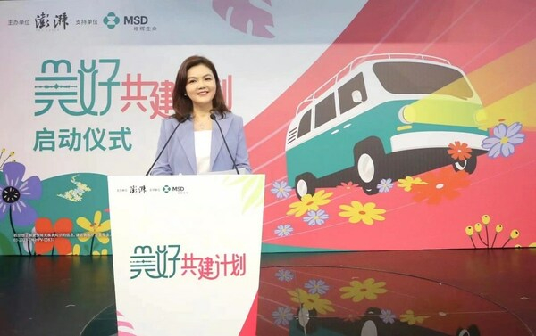 　　澎湃新闻副总裁刘媛媛女士