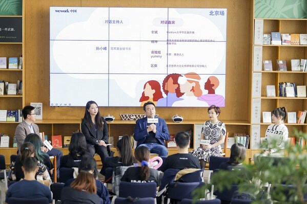 　　Women for Tomorrow女性对话